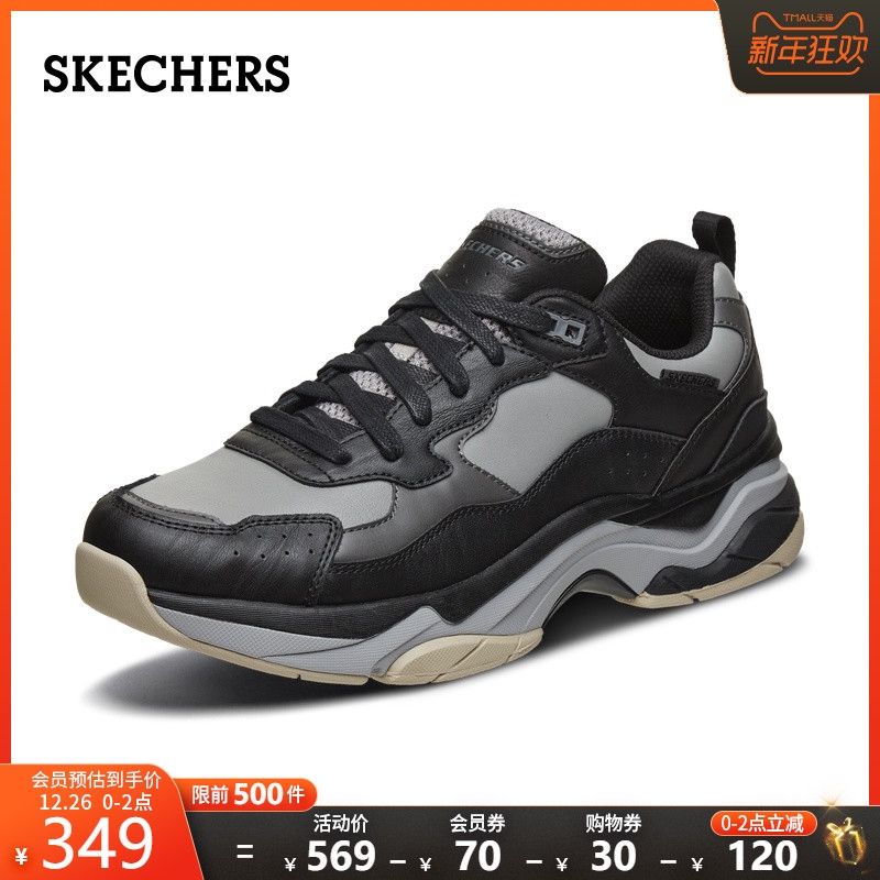 skechers outdoor