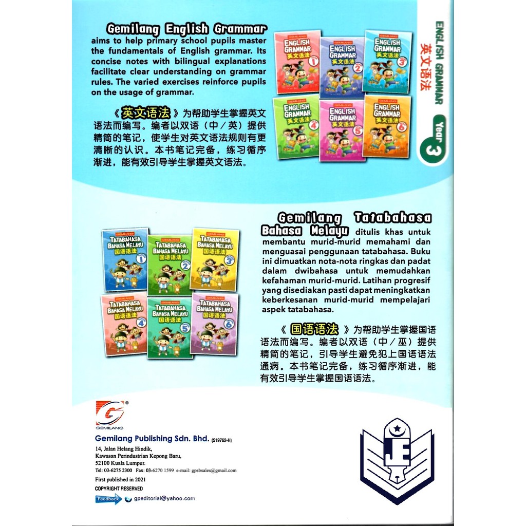 Saint Albans Steeplechase Charles Hunt English 1803 1877 After James Pollard English 1797 1867 Date 1837 Dimensions Aquatint On Paper Origin England Museum The Chicago Art Institute Stock Photo Alamy