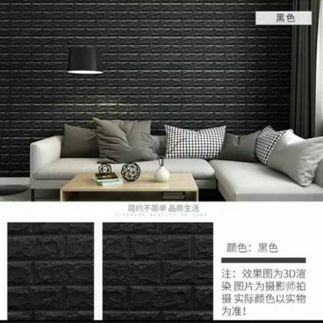 Wholesale Cheap 3D  Foam  Wallpaper  Black Bricks Shopee 