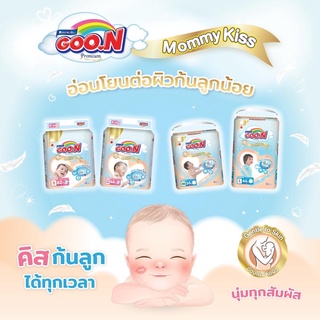 Goon PREMIUM Goon PREMIUM Diapers, 6 glasses, Pampers Goon, baby ...