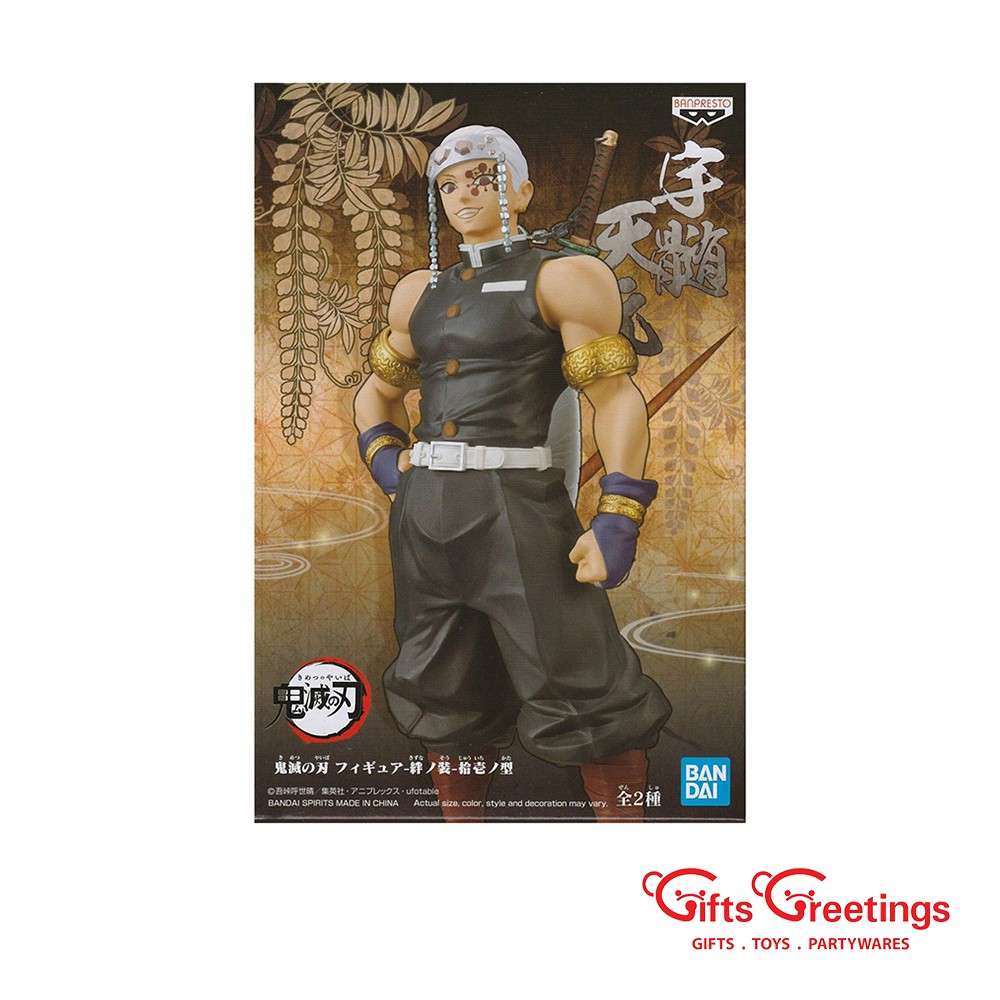 Banpresto Demon Slayer: Kimetsu No Yaiba Figure Vol.11 B:Tengen Uzui ...