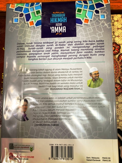 Tadabbur Hikmah Juzuk Amma Shopee Singapore