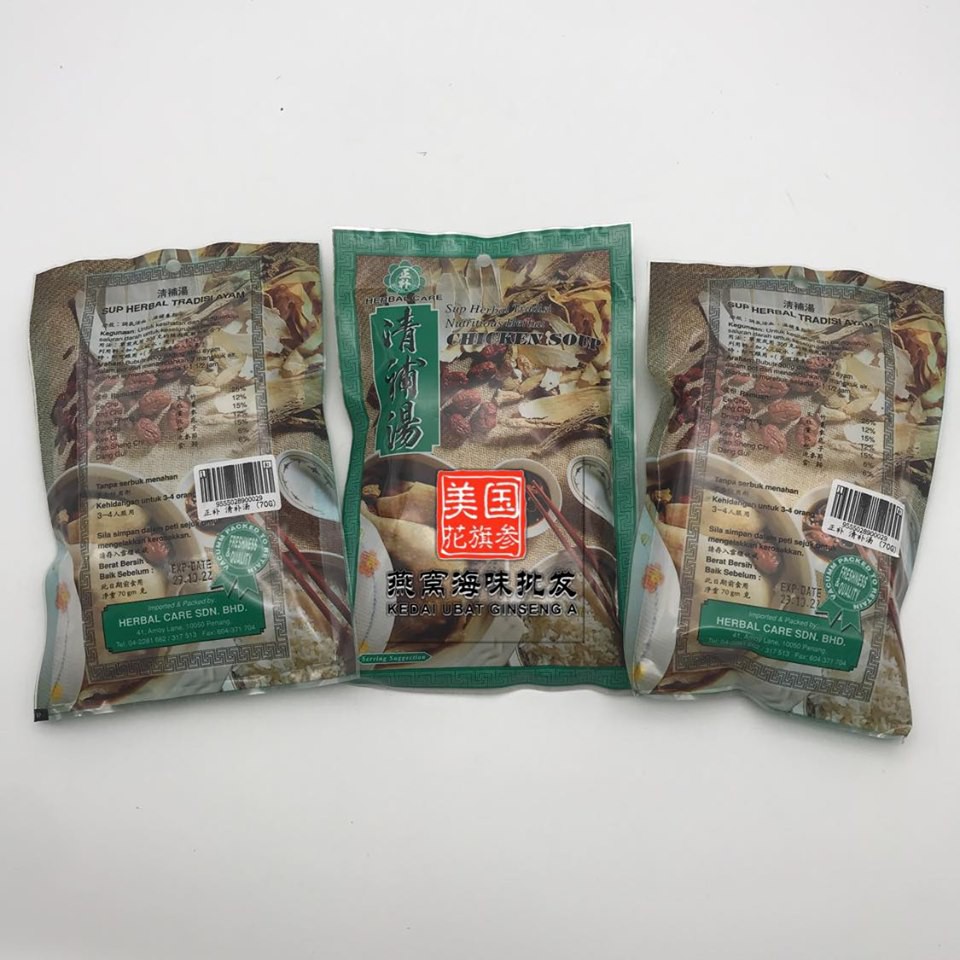 Shop Malaysia 正补 清补汤 Herbal Care Chicken Soup Sup Herbal Tradisi Nutritious Herbal 70g Readystock Shopee Singapore