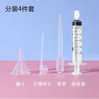 Sample of perfume dispenser Use the dispensing tool to dispense the divine utensil, funnel and straw Bottle Pump Head Press Straight Extractor