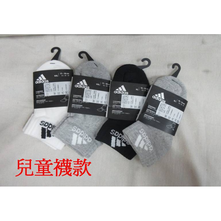 adidas xl socks