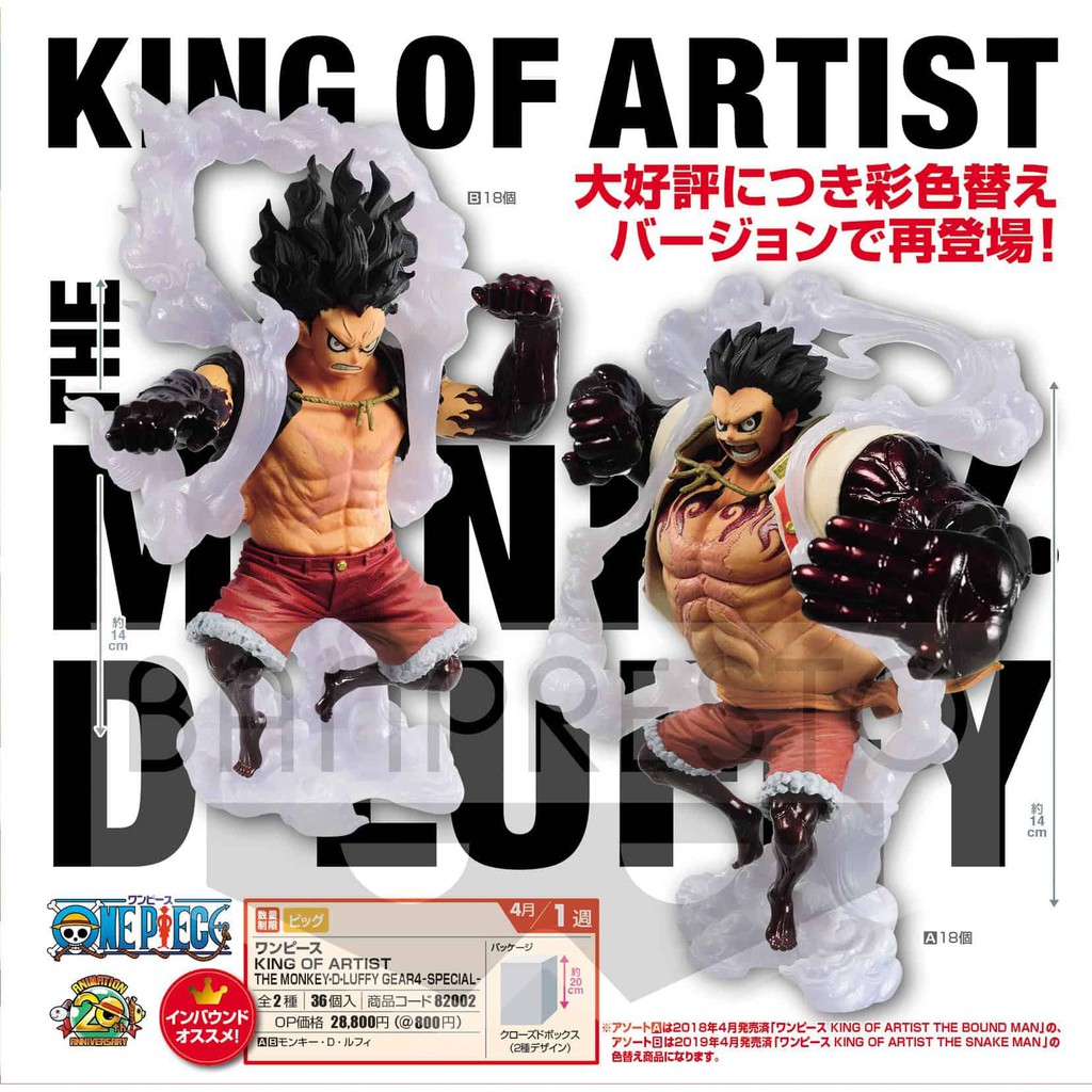 Japan Imports Snakeman Gold Toei Sticker June One Piece King Of Artist The Monkey D Luffy Gear 4 Special B Shopee Singapore