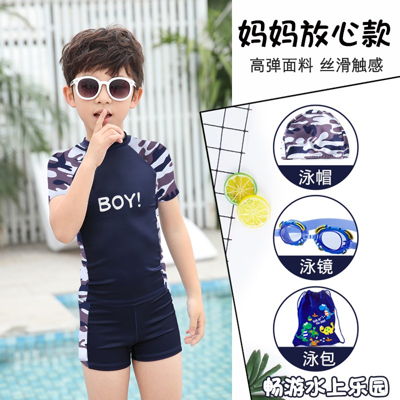 swim set boys