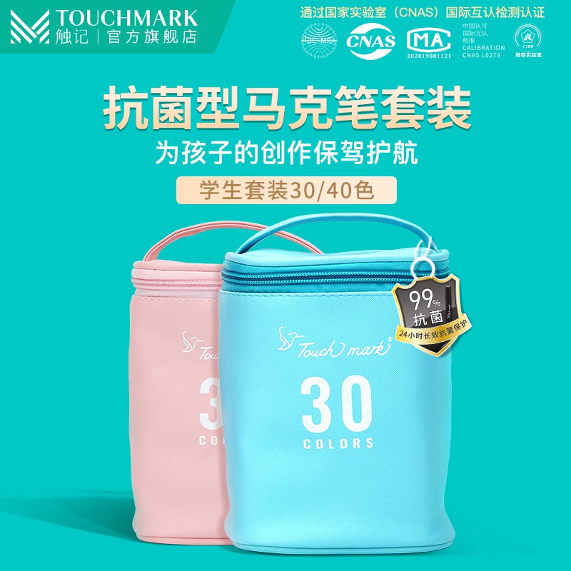Touch Mark Antibacterial Mark Pen Gift Box Design Set Oily Marker Set 40 Pcs Shopee Singapore