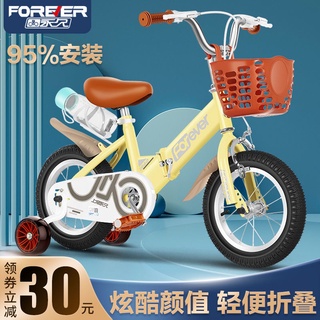 Permanent Children's Bicycle Boy 3-4-6-8-9 Years Old Girl Pedal Bicycle Children Baby Folding Stroller #4
