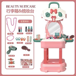Kid Makeup Portable Beauty Cosmetic Suitcase Handheld with Pretend Play Make up Accessories #3