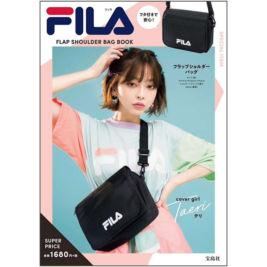 fila shoulder bag book