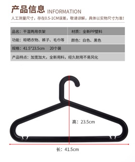 【Bundle Deal】20pcs Nordic Design No Trace Clothes Hanger #1