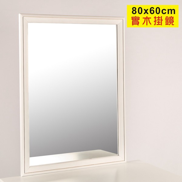 Wide 60 Solid Wood Frame Wall Mirror, Large Wood Frame Wall Mirror