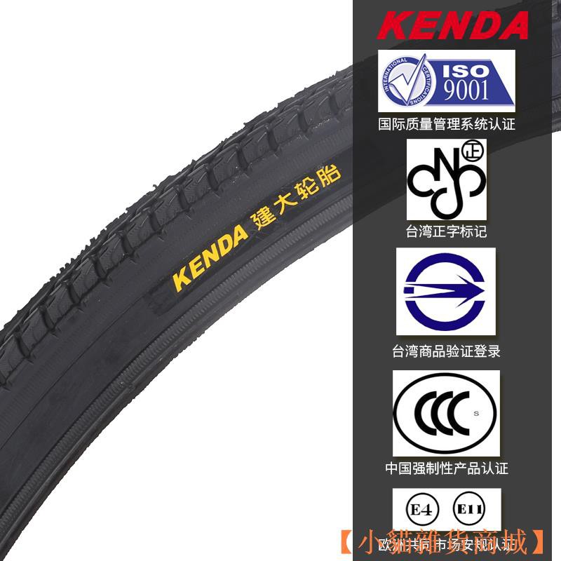 mountain bike tire tubes
