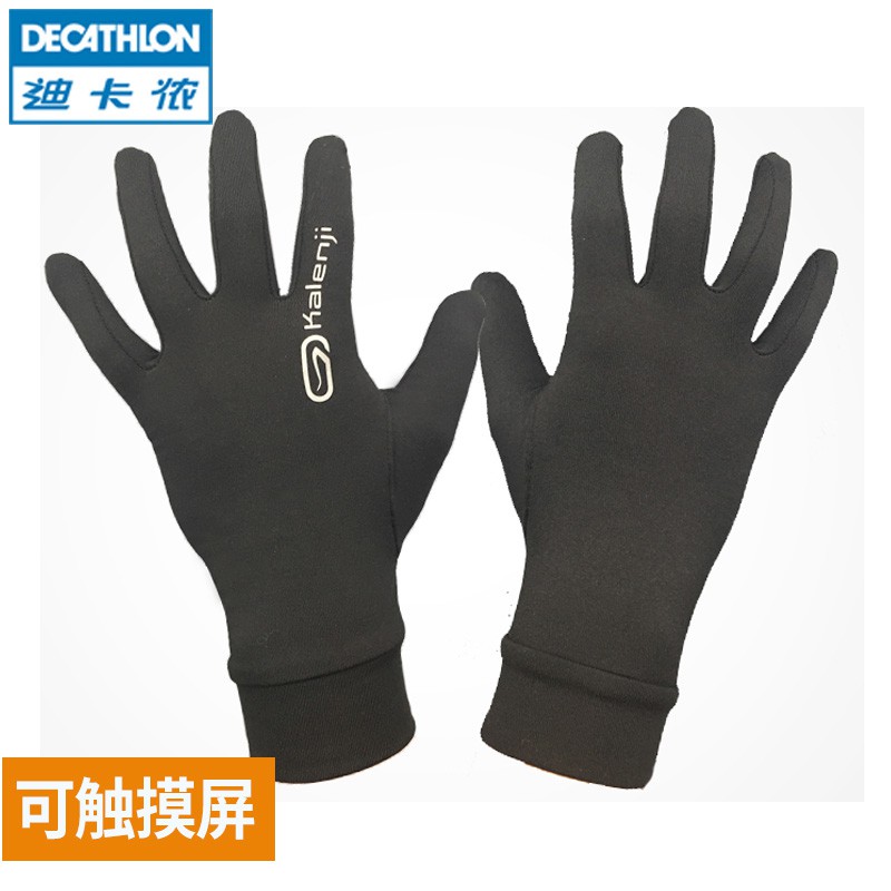 decathlon gloves bike