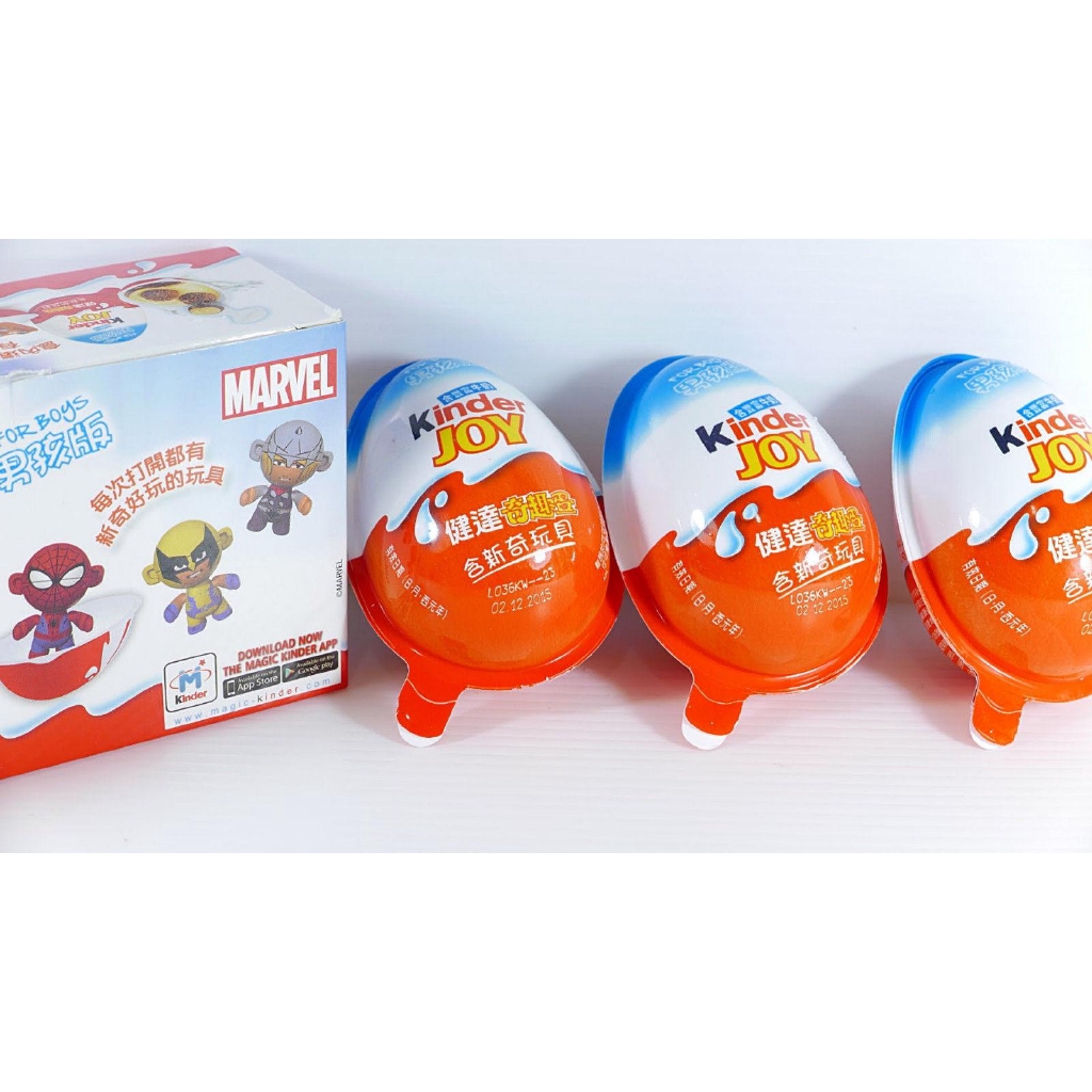 kinder joy for kids