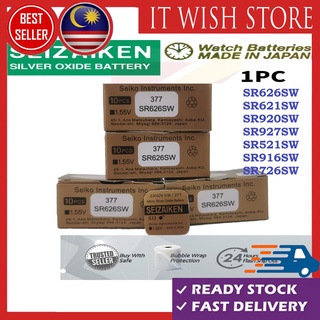 Seizaiken Maxell Japan SR626sw SR621sw SR920sw SR927sw SR521sw SR916sw  SR726sw Silver Oxide Battery 1.55V SEIKO Original | Shopee Singapore