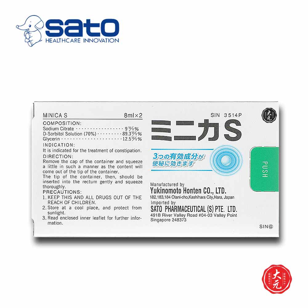 Twin Pack Sato Minica S For Treatment Of Constipation 2 Boxes X 8ml X 2 Tubes Shopee Singapore