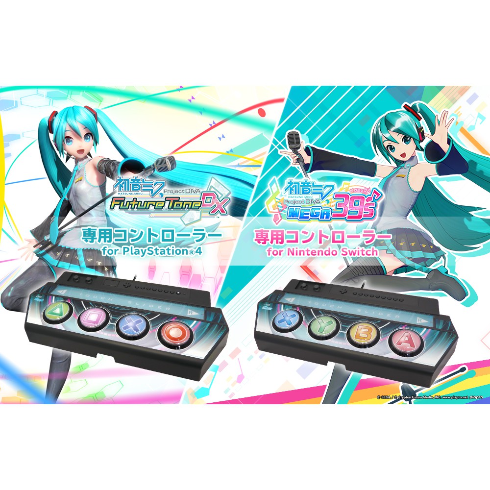 project diva controller ps4