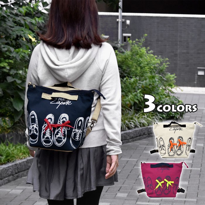 Japan Mis zapatos Canvas Handle Backpack Campus Rucksack Color Tote Kimono Bag