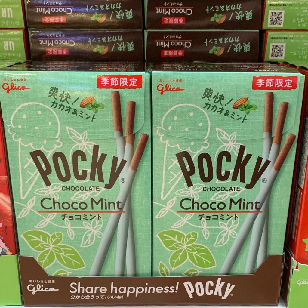 (MADE IN JAPAN) Chocolate Mint Pocky Glico Shopee Singapore
