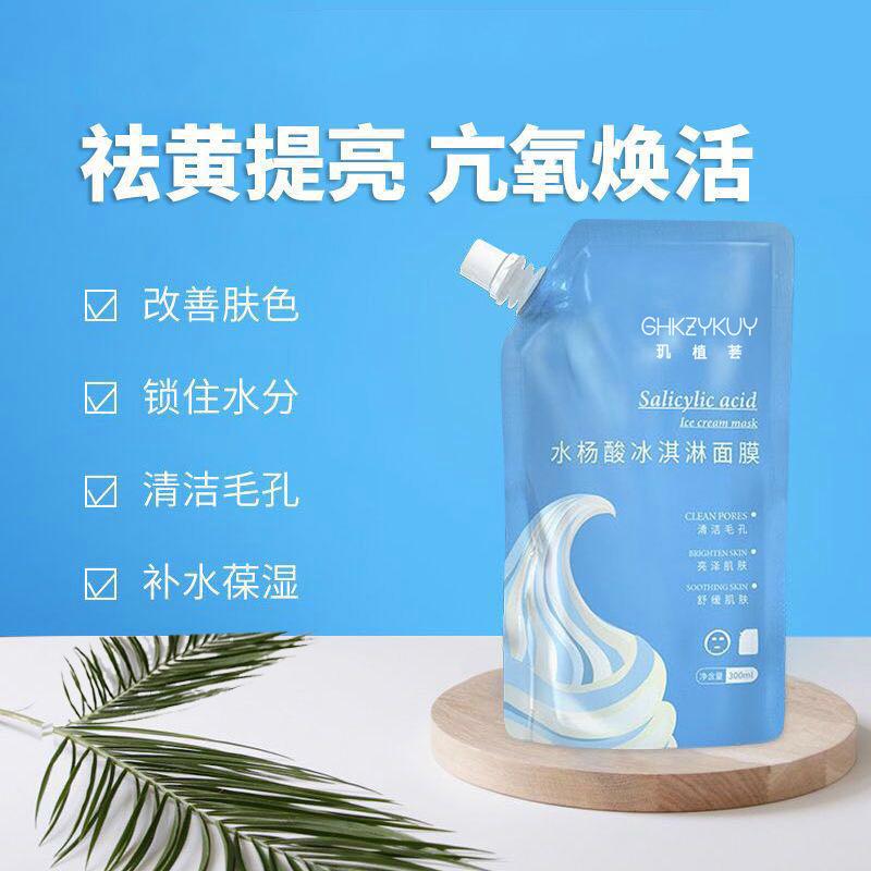 salicylic acid ice cream