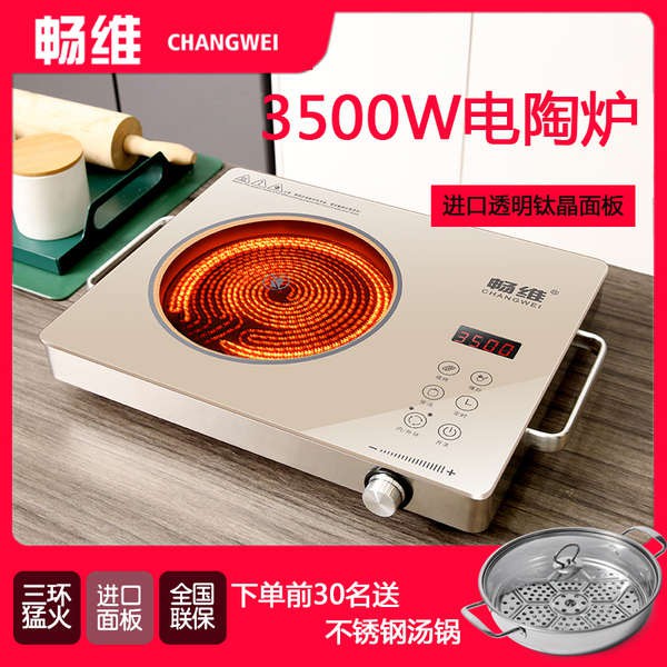 induction hob 3500W electric ceramic stove home burstfried small