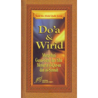 Doa & Wirid - Mengobati Guna-Guna Dan Sihir Menurut Al-Quran Dan Sunnah (Hardcover)