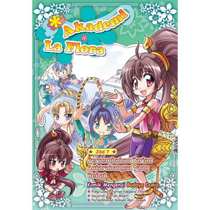 Akademi La Flora Books Stationery Comics Manga On Carousell