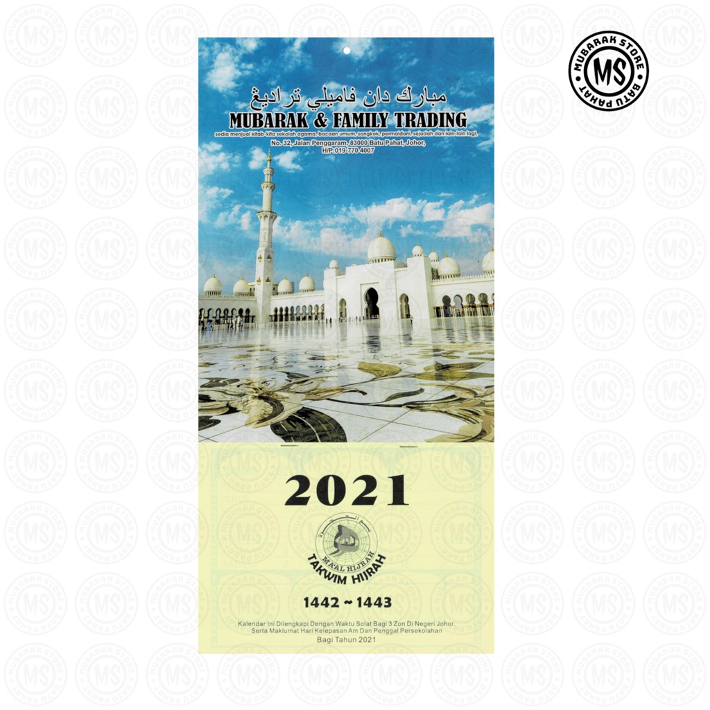 2021 Islamic Calendar Solat Time Johor Islamic Calendar Islamic Calendar 2021 Shopee Singapore