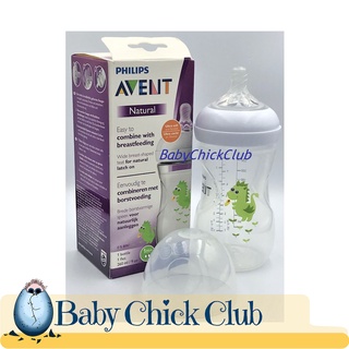 Philips Avent Natural Baby Bottle 9oz / 260ml Solo Pack with 1m+ Slow Flow Nipple ( Spiral ) #3
