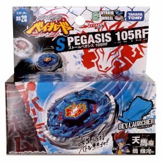 beyblade online shop