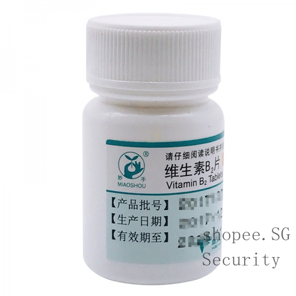 Sg Care 妙手维生素b2片100片预防维生素b缺乏口角炎唇干裂舌炎 Shopee Singapore