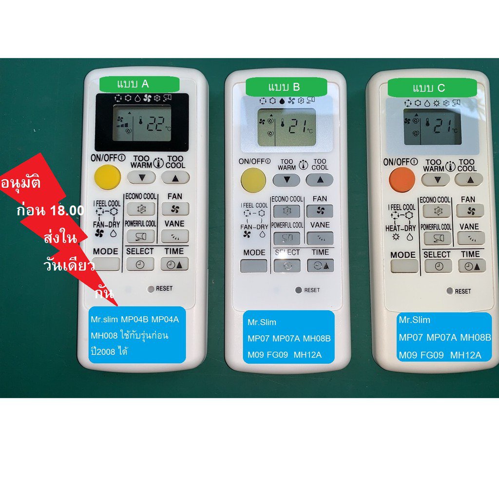 Mitsubishi air conditioner Econo Mr.Slim MP07 MP07A MH08B M09 FG09