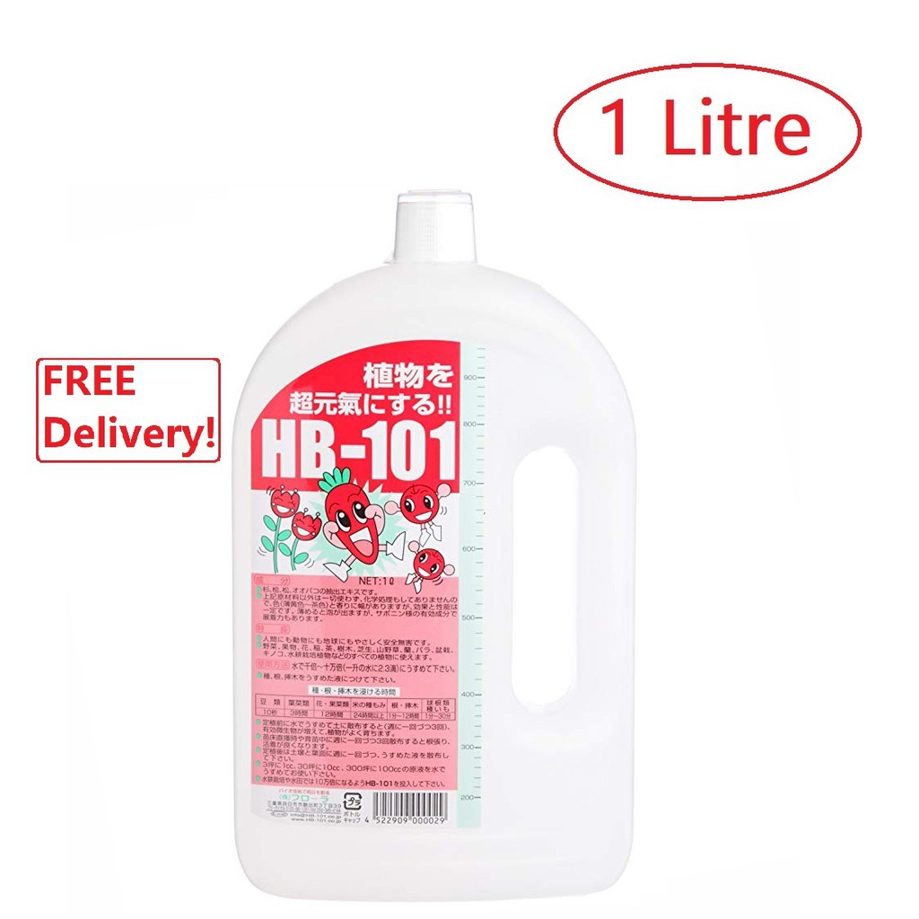 Hb 101 Hb101 Organic Vitalizer Vitaliser 1000cc 1 Litre Liquid Concentrate From Japan Free Delivery Shopee Singapore