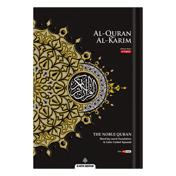 Al Quran Al Karim The Noble Quran A4 English Translation Shopee Singapore