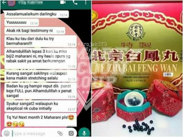 Herba Cina Maharani Ikhtiar Hamil Jamu Maajun Period Pain Herbal Women Healthy Halal Beautiful Ladies Love Your Health Shopee Singapore