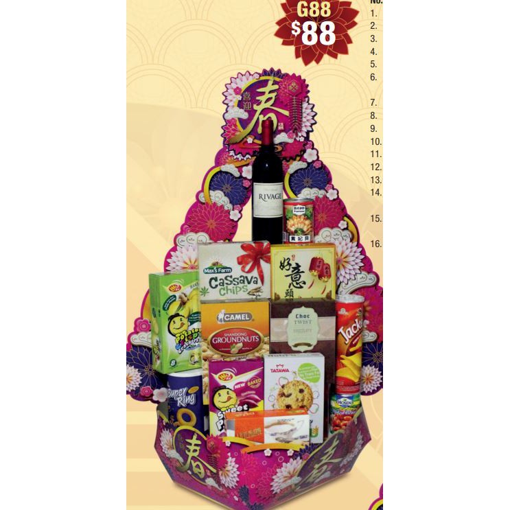 2021 CHINESE NEW YEAR HAMPER / CNY GIFT SET G88 Shopee