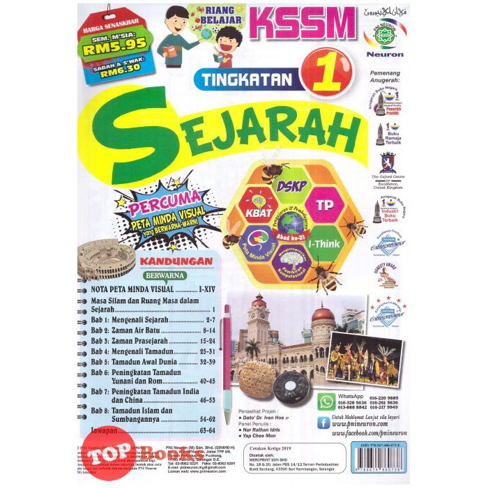 Sejarah Tingkatan 1 2019 - rass-naa