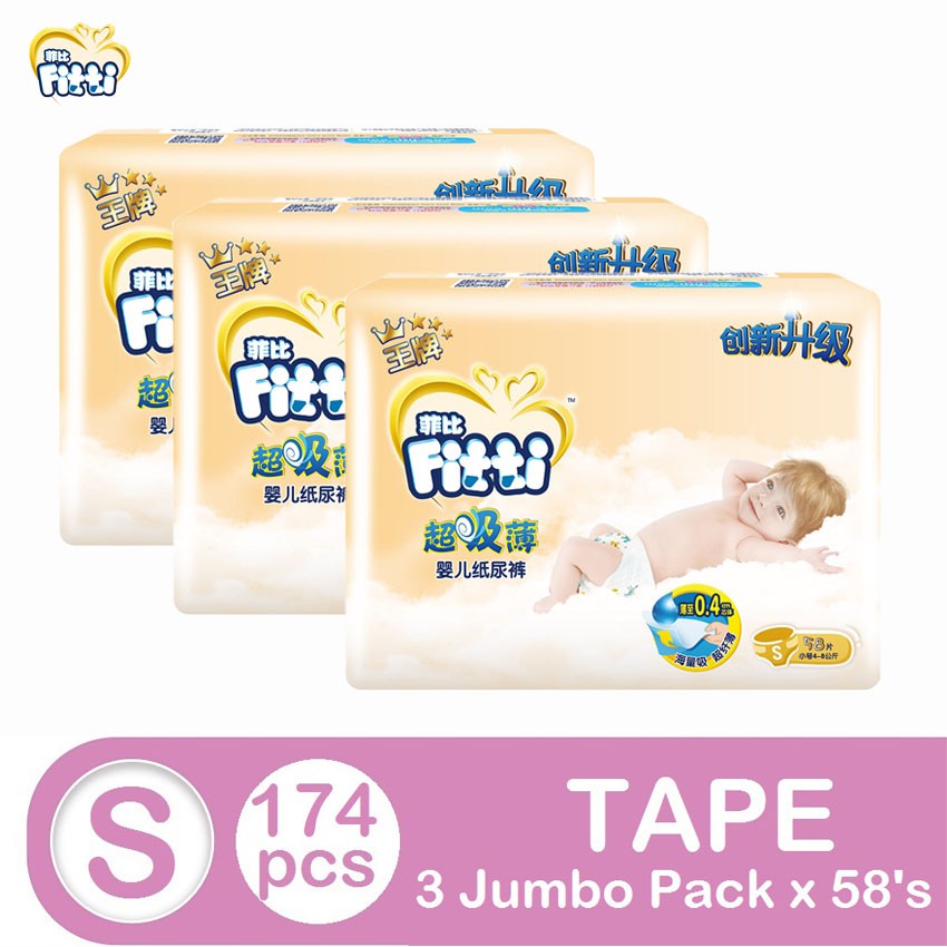 Fitti Gold Tape Diapers 3packs Shopee Singapore