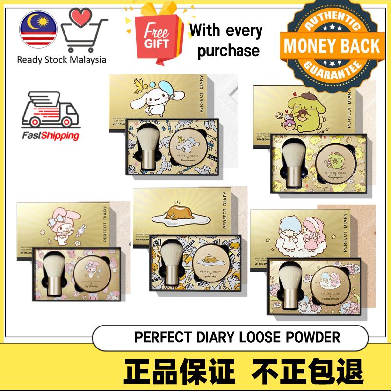Shop Malaysia Msia Readystock Sanrio Waterproof Weightless Soft Velvet Blurring Loose Powder 完美日记散粉三丽鸥联名perfect Diary Shopee Singapore