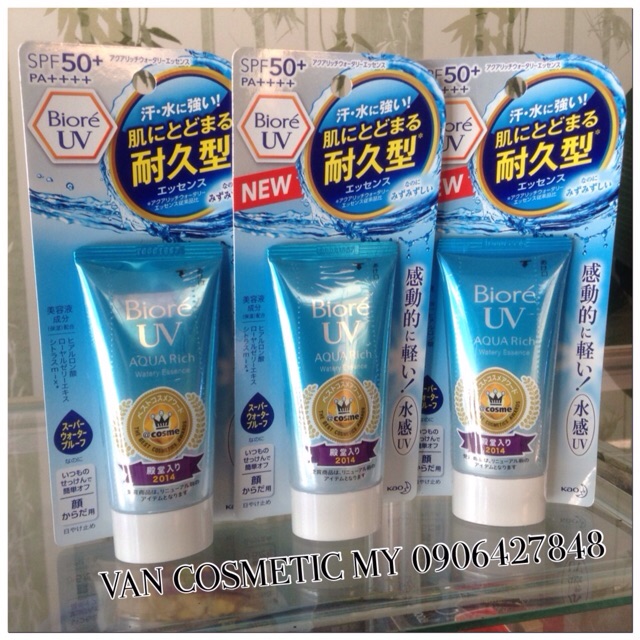 Japanese BIORE ANTI-SHOOTING CREAM | Shopee Singapore