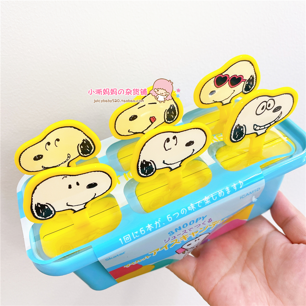C Spot Japan Buy Back Skater Skate Snoopy Snoopy Popsicle Ice Cream Mold Shopee Singapore