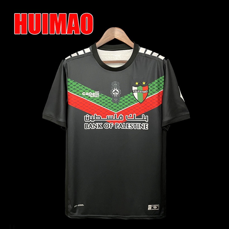 Palestine National Football Team Shop