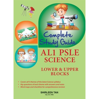 Complete Study Guide: AL1 PSLE Science Lower & Upper Blocks / Primary Science Assessment Book