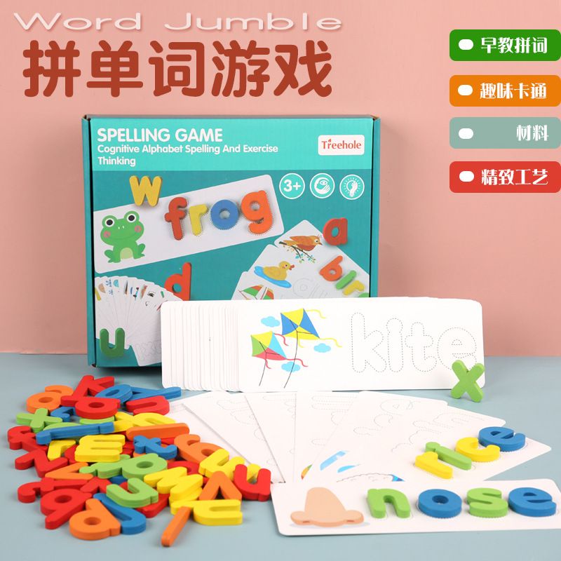 【Clearance】Spelling games/I love Mathematics enlightenment teaching aids wipe-cleanbirthday children day gift