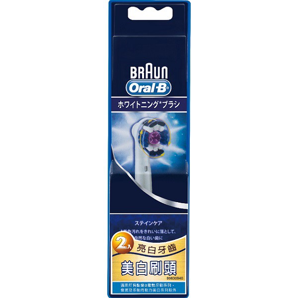 oral b eb18