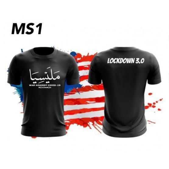 T Shirt Malaysia Jersey 2021 Special Edition Jersi Malaysia Shopee Singapore