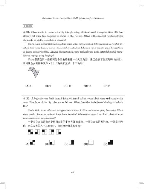 Benjamin Pr 5 6 Kangaroo International Mathematics Past Competition 2013 2019 Solution Book Eng B Melayu Mandarin Shopee Singapore