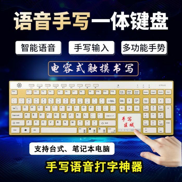 Handwriting Keyboard Computer Wireless Input Voice Typing Recognition Elderly Writing Board Chinese Translation Search Shopee Singapore